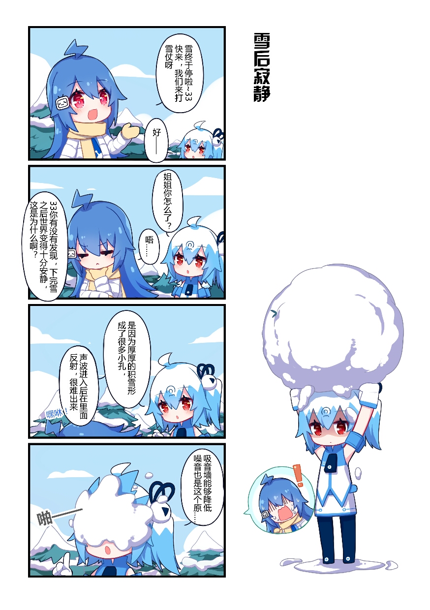 热播